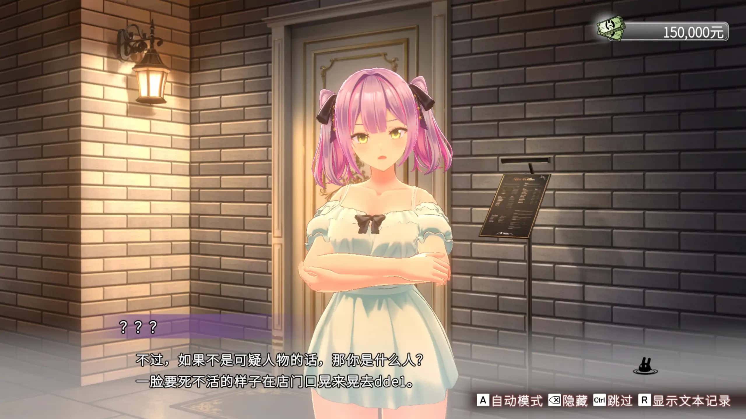 游戏画面4